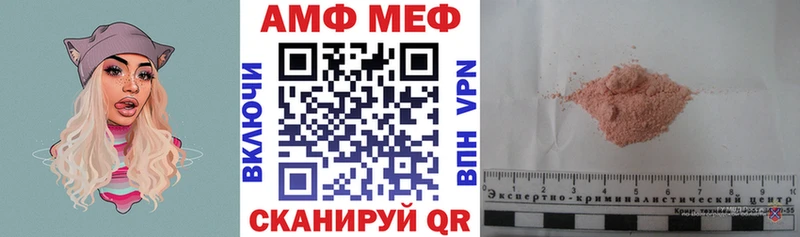 как найти   Мариинский Посад  АМФЕТАМИН 97% 
