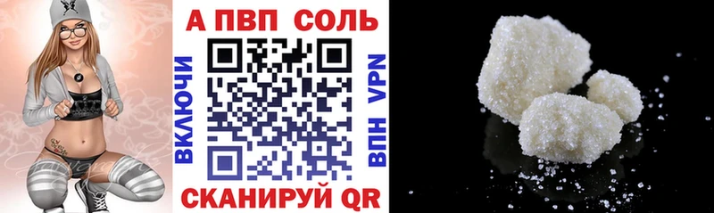 Alpha-PVP VHQ  Мариинский Посад 