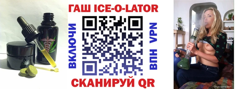 kraken tor  Мариинский Посад  Canna-Cookies конопля 