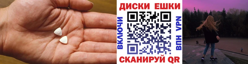 blacksprut как войти  Мариинский Посад  Ecstasy VHQ  где продают наркотики 