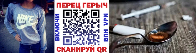 Героин белый  где продают   Мариинский Посад 