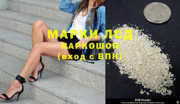мескалин Лихославль