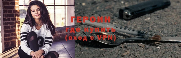 меф Гусь-Хрустальный