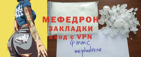 мескалин Лихославль