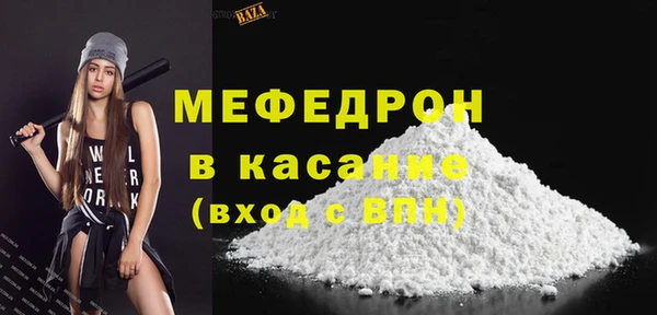а пвп мука Лабытнанги