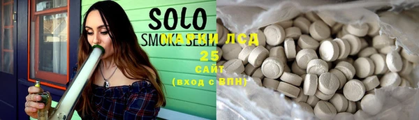 мескалин Лихославль