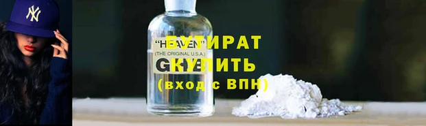 гидра Грязи