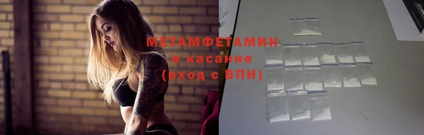 мескалин Лихославль