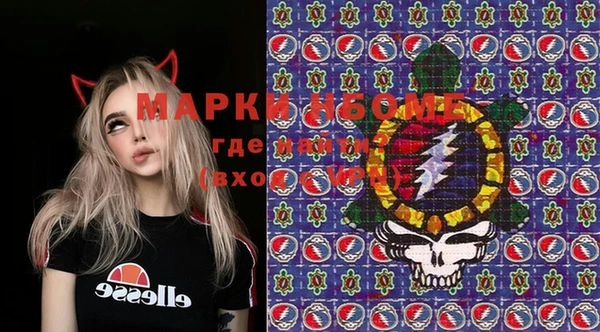 мескалин Лихославль