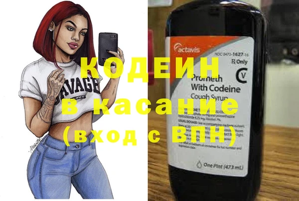 мескалин Лихославль