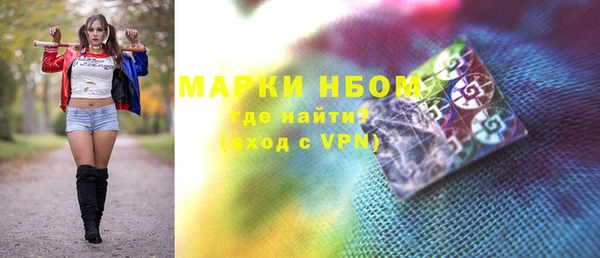 наркотики Лагань