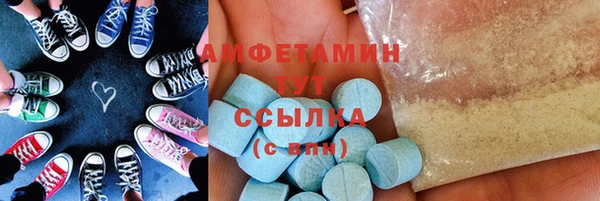 мескалин Лихославль