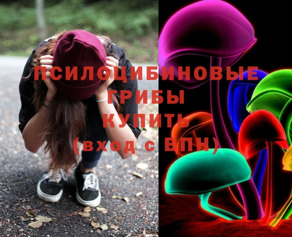 мескалин Лихославль
