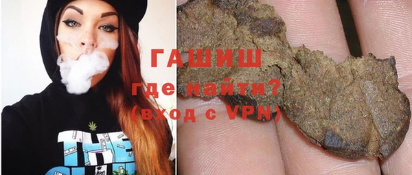 амфетамин Грязовец