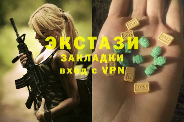 каннабис Лиски