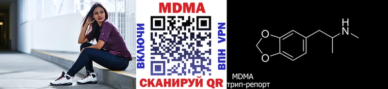 даркнет наркотические препараты  закладки  Мариинский Посад  МДМА кристаллы 