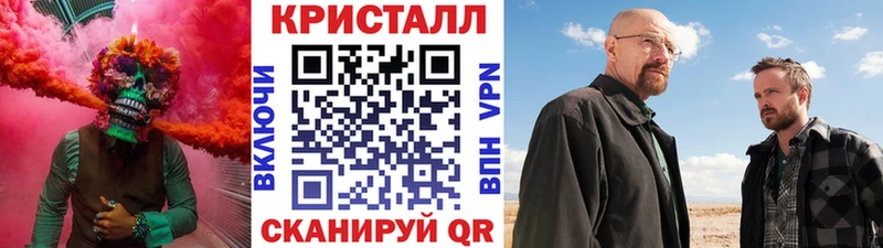 МЕТАМФЕТАМИН Methamphetamine  Мариинский Посад 