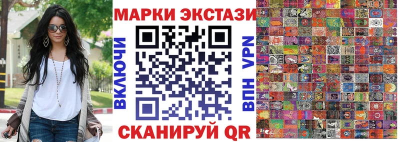 закладка  Мариинский Посад  даркнет официальный сайт  Марки N-bome 1500мкг 