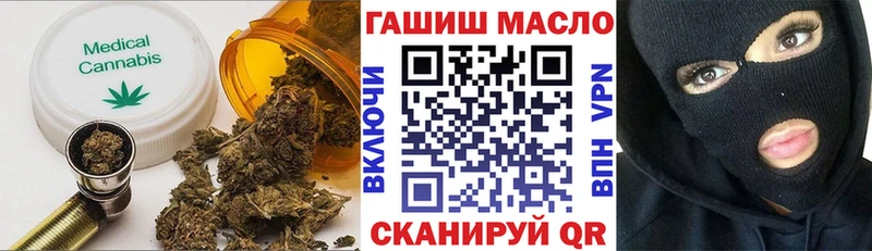ТГК Wax  купить наркоту  Мариинский Посад 