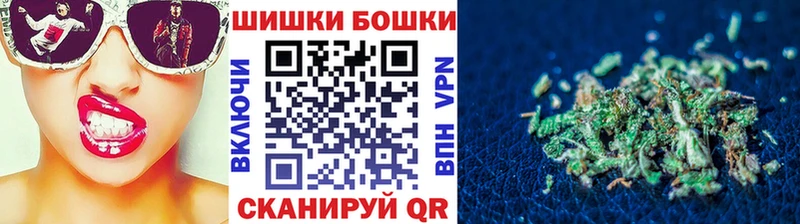 Бошки Шишки MAZAR  MEGA зеркало  Мариинский Посад 